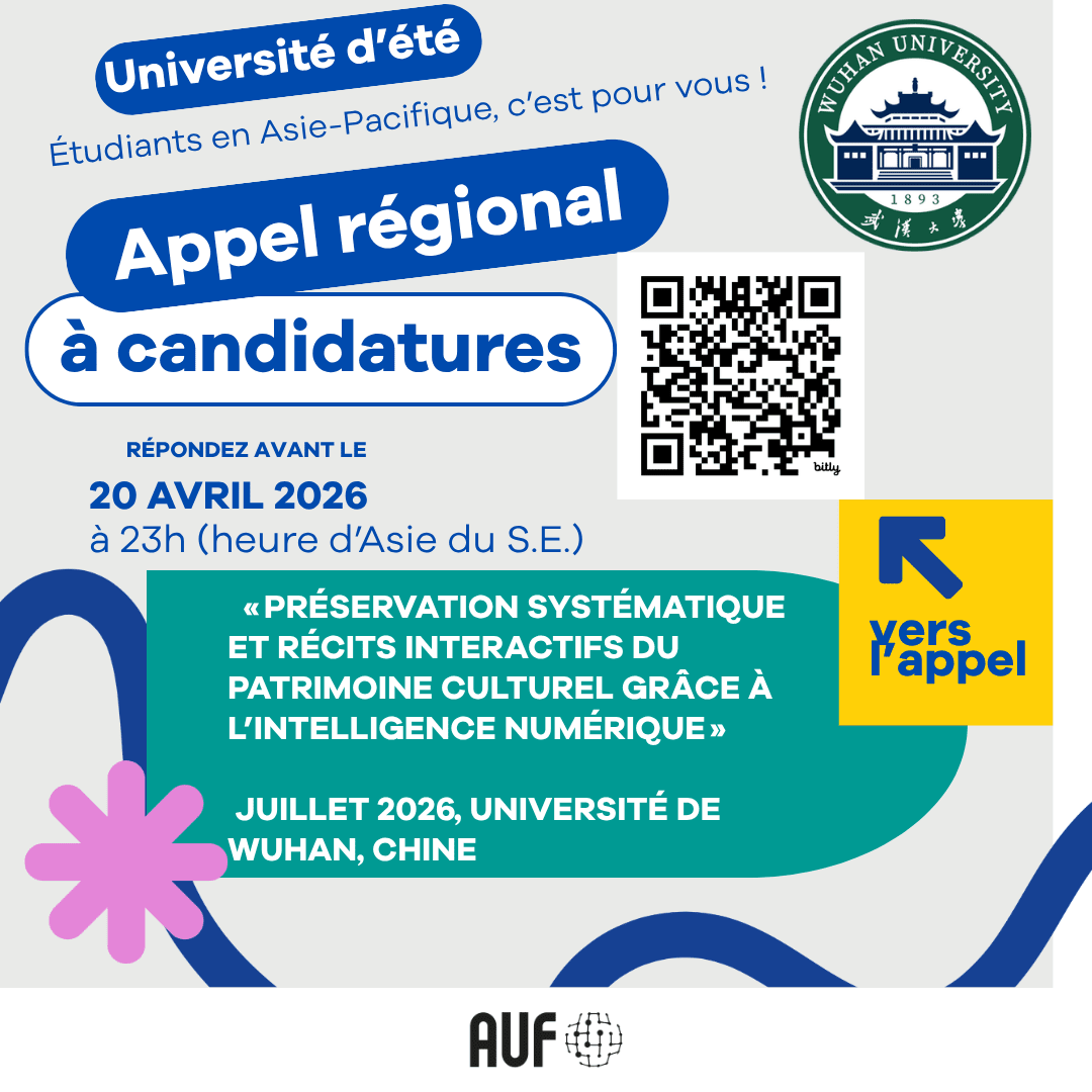  Opportunité : Université d'été 2026 à l'Université de Wuhan ! 