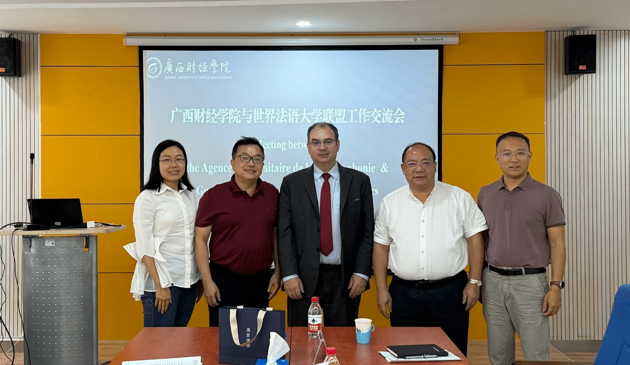 🎓🇨🇳 Visite à l'Institut des finances et de l'économie du Guangxi