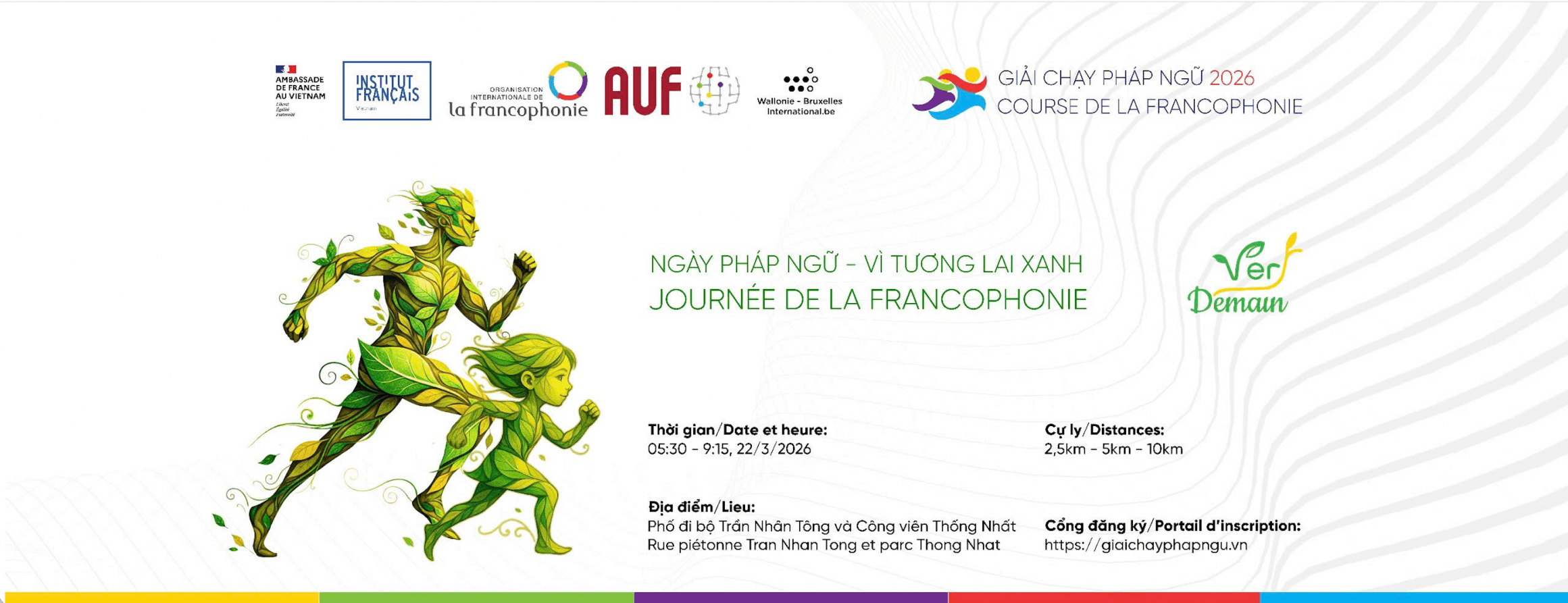 Hanoi - Derniers jours pour s'inscrire à la Course de la Francophonie