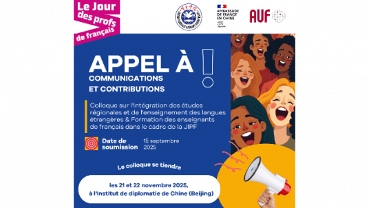Colloque sur l'intégration des études régionales et de l'enseignement des langues étrangères & Formation des enseignants de français dans le cadre de la JIPF