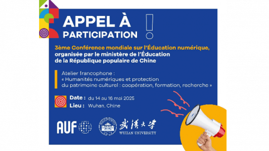  Atelier francophone : « Humanités numériques et protection du patrimoine culturel : coopération, formation, recherche »